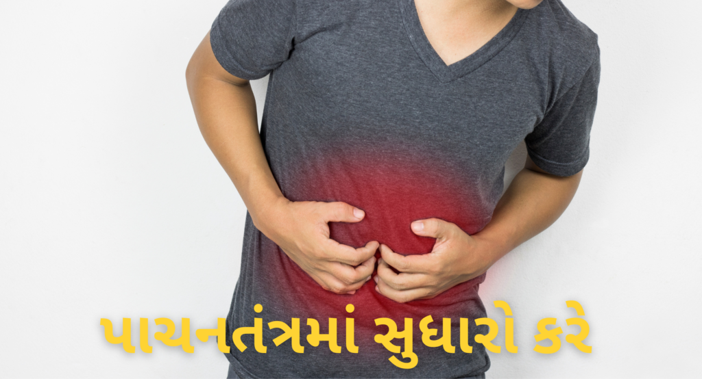 સંધિવા-Joint-Pain-માટે-ઉત્તમ